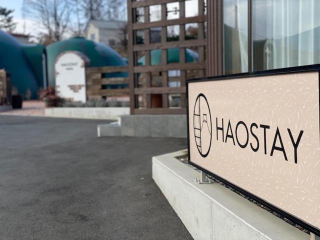 פוג'יקאוואגוצ'יקו Haostay מראה חיצוני תמונה